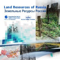 Land Resources disc cover 